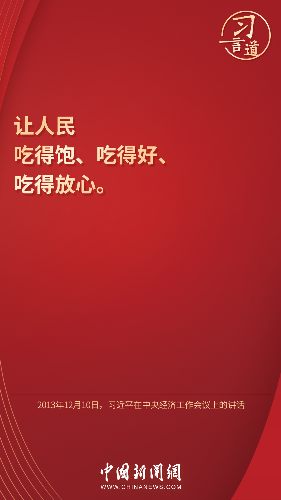 點擊進入下一頁